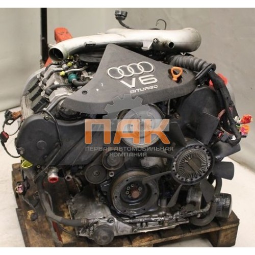 Двигатель Audi 2.7